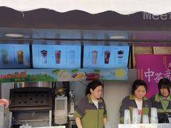 门面-柚见鲜茶(新沂富民路店)