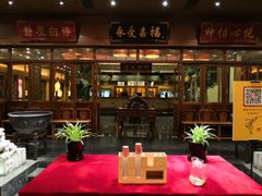 -那家小馆•北京菜•烤鸭(香山店)