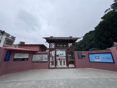 -闽粤南澳总镇府