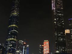 -珠江夜游广州塔·中大码头