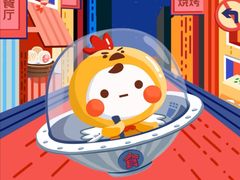 -沈阳HAI乐园