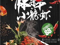 -悟长年潮汕菜砂锅粥(圣熙8号店)