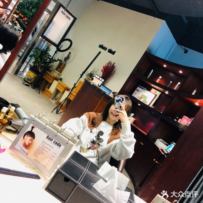 芭曲发型机构(时代广场店)图片