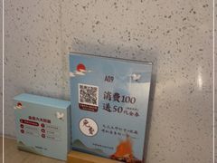 -蜜桃餐厅·伴山(绿宝广场店)