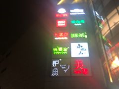 -杭州西湖银泰百货