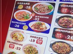 -阿当·小炒牛肉面(人广店)
