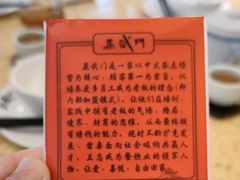 -蒸武门·广式茶点(金宝莱店)