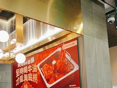 -海底捞火锅(长宁路龙之梦店)