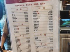 -留芳·文旅古月楼(老街店)