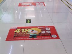 -苏宁易购(Suning Pro南昌东方银座店)