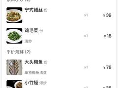 -阿毛饭店(和义路店)