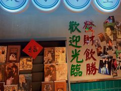 门面-太子浓心招牌炸酱小锅米线(兰州中心店)