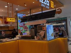 -City1+1城市比萨·意面(摩天活力城店)