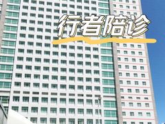-中国医科大学附属盛京医院(南湖院区)
