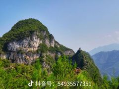 -重庆云阳龙缸景区