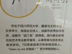 -刘诗昆艺术学校(一品天下校区)