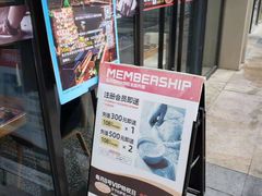 -牛男手造(地铁天虹店)