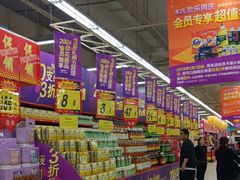 -大润发(东关世茂店)