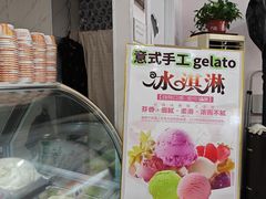 -陈老大冷饮厅(金街广场店)