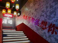-港火社成都火锅(城市花园店)