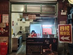 -长沙文和友(海信广场店)