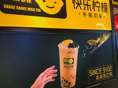 -快乐柠檬happylemon(日月光店)