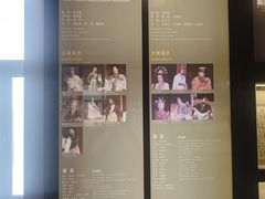 -北京人艺戏剧博物馆