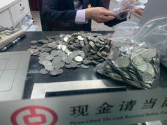 -中国银行(北京旧宫支行)