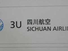 -东方航空(虹桥路店)