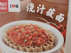-永旺梦乐城(金银潭店)