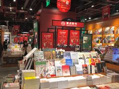 -西西弗书店&矢量咖啡(凯德晶萃广场店)