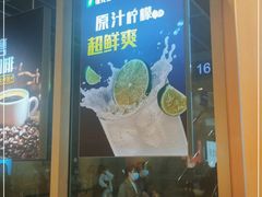 门面-德克士(虹桥火车站店)