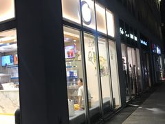 门面-CoCo都可(建外SOHO店)