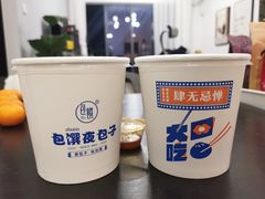 -包馔·夜包子(华强北店)