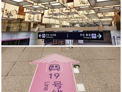 -平安里(地铁站)