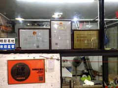-官塘锋记鱼生·生腌·砂锅粥(牌坊街店)