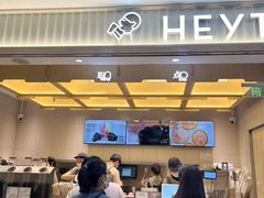 -喜茶(北京石景山万达店)
