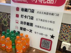 -直隶安家牛肉罩饼(建华店)