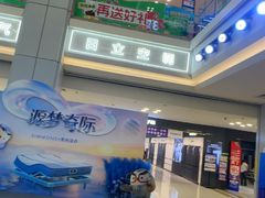 -红星美凯龙北京至尊MALL(东四环中路店)