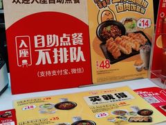 -永和大王(杨高中路店)