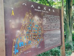 -八大关景区
