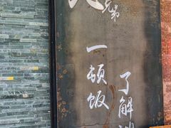 -天宝兄弟(前海壹方城店)
