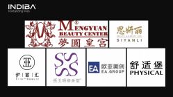 点击看大图 -半岛故事·法儿曼抗衰·indiba中心