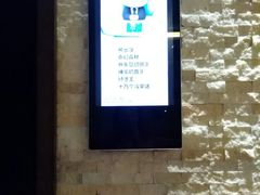 -汤森悠生活文化汤(江宁万达店)