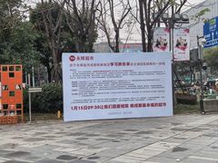 -成都银泰城