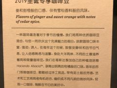 -星巴克臻选(深圳皇庭广场分店)