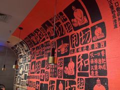 -大师兄·西北小馆(南沙万达广场店)