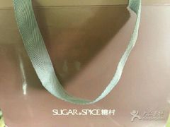 -糖村(京站店)