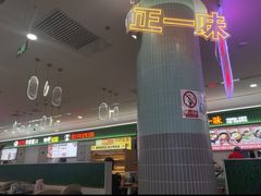 -食美汇美食广场(新奥购物中心店)