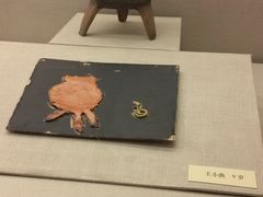 -北京大学赛克勒考古与艺术博物馆